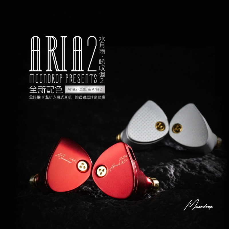 Moondrop Aria2